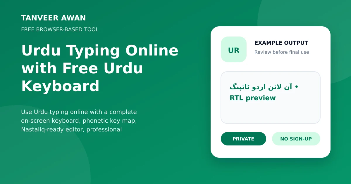 Urdu Typing Tool example output visual: آن لائن اردو ٹائپنگ • RTL preview